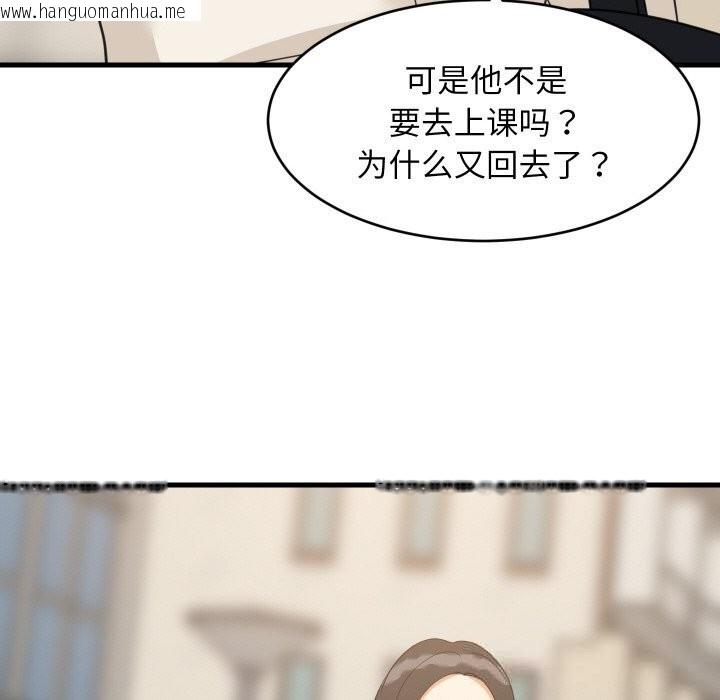 韩国漫画难缠姐妹偏要和我同居韩漫_难缠姐妹偏要和我同居-第63话在线免费阅读-韩国漫画-第49张图片