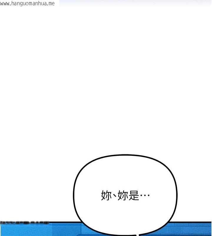 韩国漫画男人配额制韩漫_男人配额制-第15话-让风衣暴露女痴狂的男人在线免费阅读-韩国漫画-第45张图片