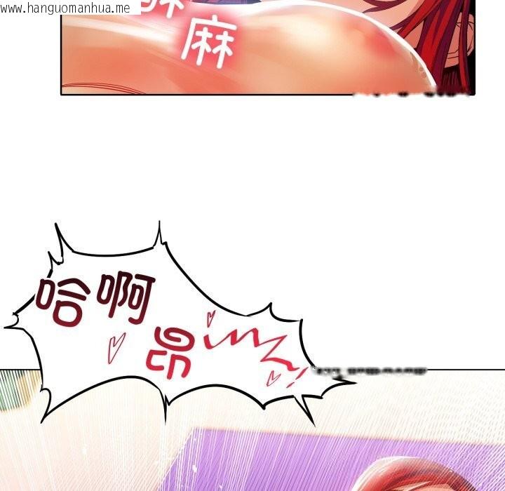 韩国漫画她的直播间韩漫_她的直播间-第30话在线免费阅读-韩国漫画-第77张图片