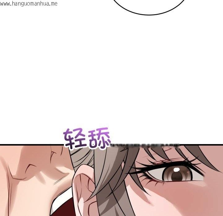 韩国漫画错位的星辰/今天也要加油韩漫_错位的星辰/今天也要加油-第14话在线免费阅读-韩国漫画-第88张图片