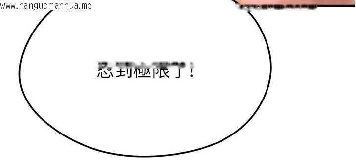 韩国漫画足球型男脱单指南韩漫_足球型男脱单指南-第32话-我会好好「疼爱」妳在线免费阅读-韩国漫画-第5张图片