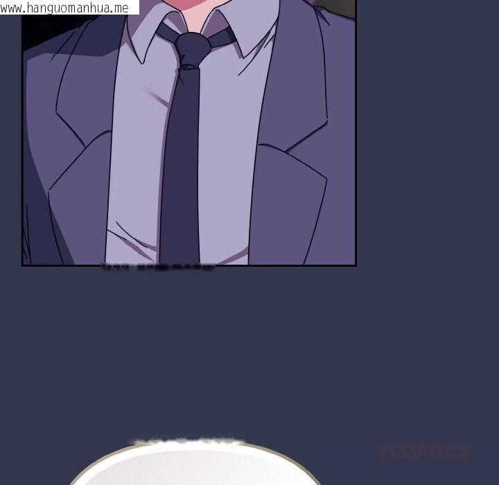 韩国漫画爱上你也好韩漫_爱上你也好-第33话在线免费阅读-韩国漫画-第124张图片