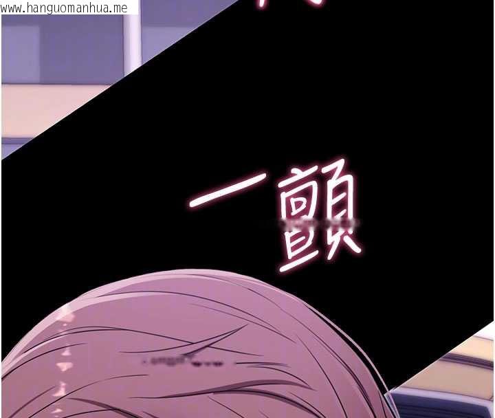 韩国漫画拜脱拜脱App韩漫_拜脱拜脱App-第33话-听说男生都喜欢这样在线免费阅读-韩国漫画-第102张图片