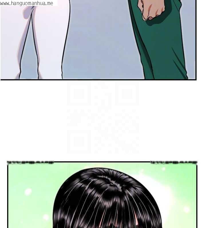 韩国漫画守护天使韩漫_守护天使-第51话-情侣装大作战在线免费阅读-韩国漫画-第49张图片