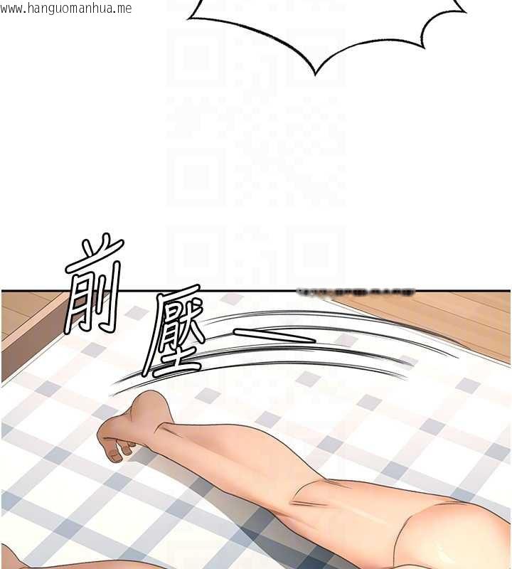 韩国漫画顶加套房的春天韩漫_顶加套房的春天-第37话-那里很脏，不要舔…在线免费阅读-韩国漫画-第129张图片