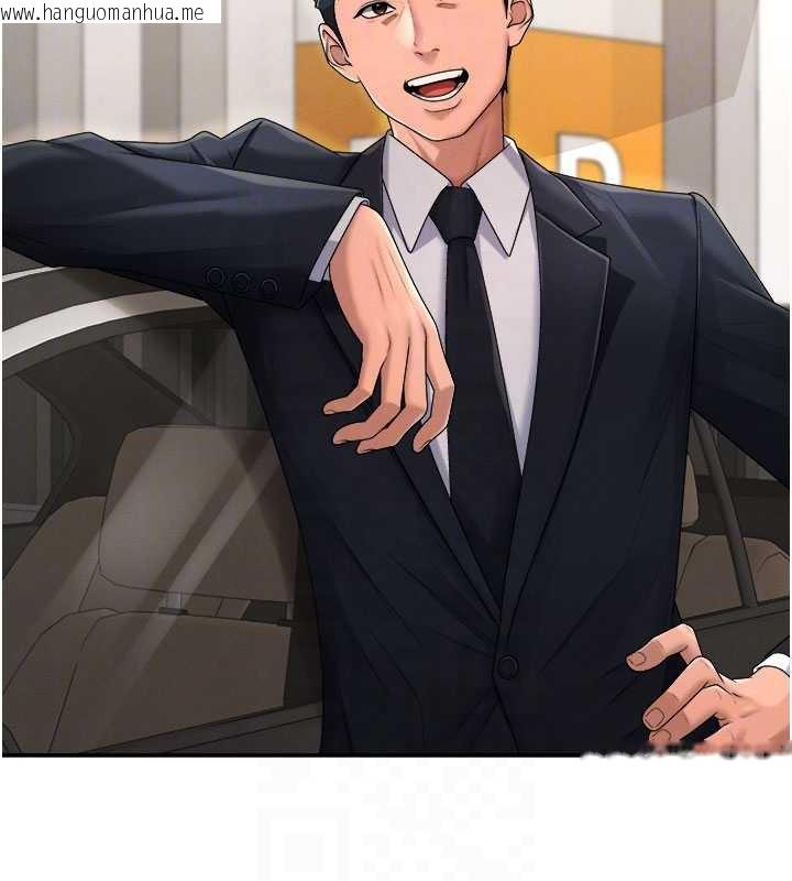 韩国漫画肉体审判韩漫_肉体审判-第21话-腿缝间的白浊液体在线免费阅读-韩国漫画-第53张图片