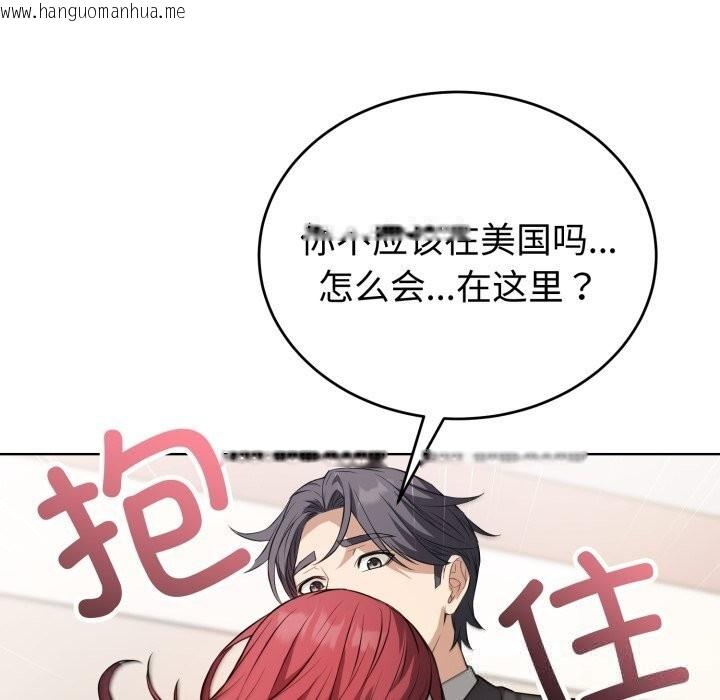 韩国漫画错位的星辰/今天也要加油韩漫_错位的星辰/今天也要加油-第14话在线免费阅读-韩国漫画-第146张图片