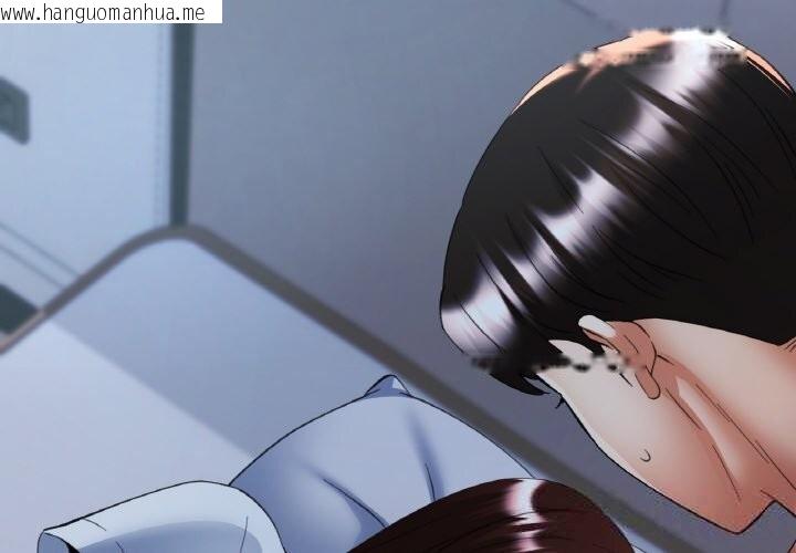 韩国漫画已嫁人的她韩漫_已嫁人的她-第46话在线免费阅读-韩国漫画-第4张图片