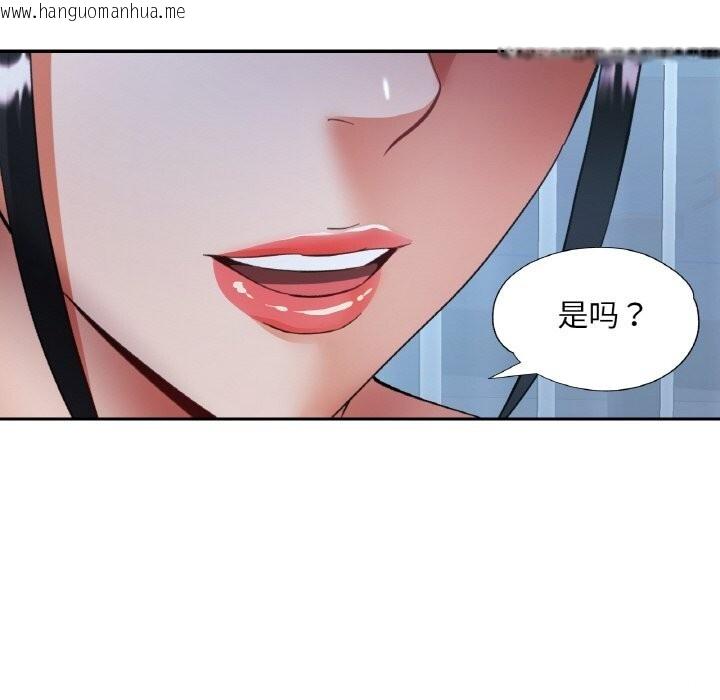 韩国漫画已嫁人的她韩漫_已嫁人的她-第46话在线免费阅读-韩国漫画-第86张图片