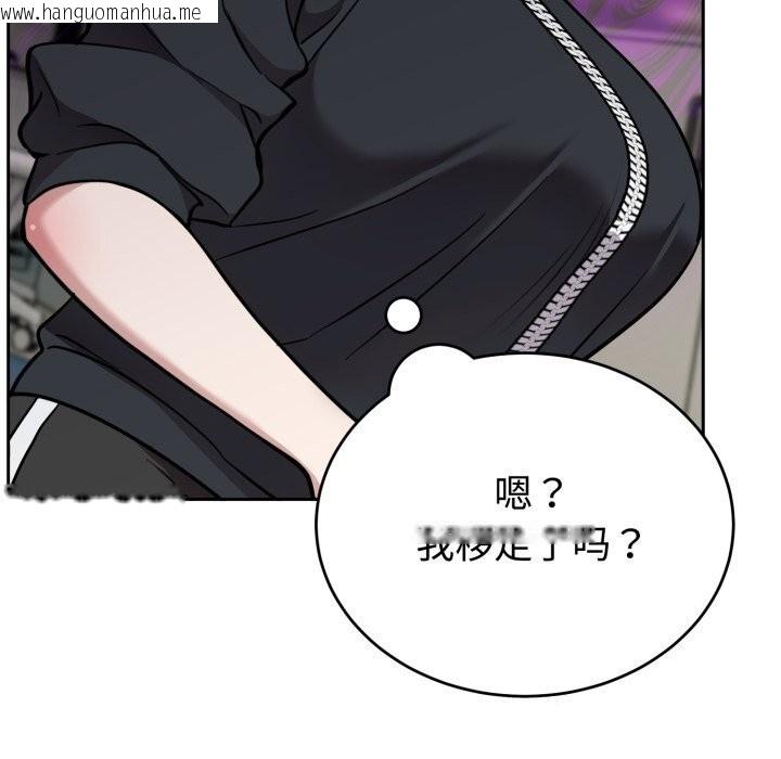 韩国漫画难言之秘韩漫_难言之秘-第19话在线免费阅读-韩国漫画-第23张图片