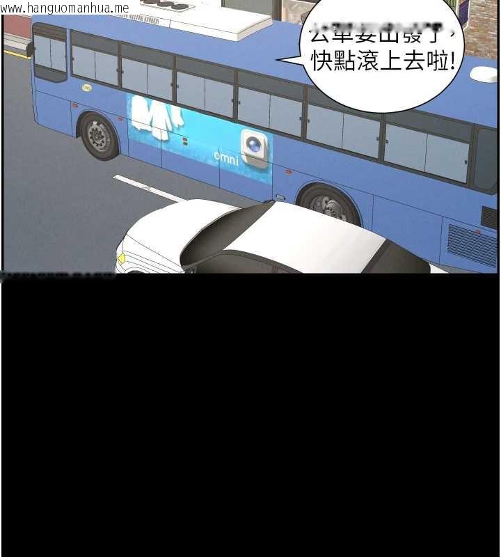 韩国漫画兄妹的秘密授课韩漫_兄妹的秘密授课-第77话-你朋友GG有18公分…在线免费阅读-韩国漫画-第88张图片