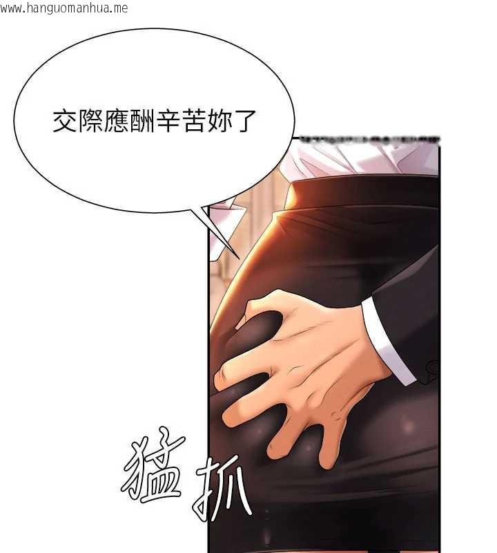 韩国漫画肉体审判韩漫_肉体审判-第21话-腿缝间的白浊液体在线免费阅读-韩国漫画-第118张图片