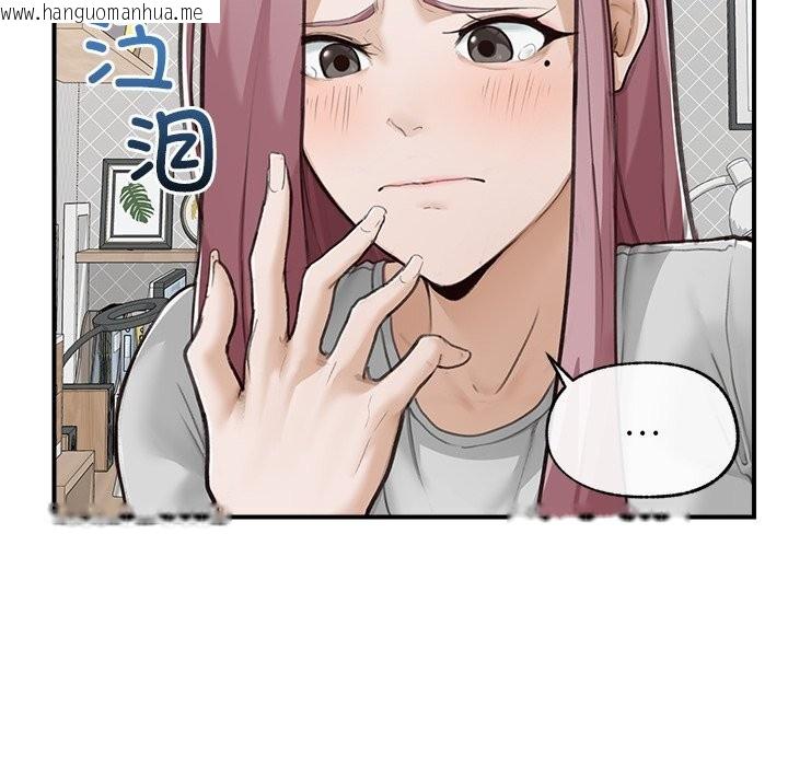 韩国漫画超导体觉醒/超导体大叔韩漫_超导体觉醒/超导体大叔-第7话在线免费阅读-韩国漫画-第119张图片