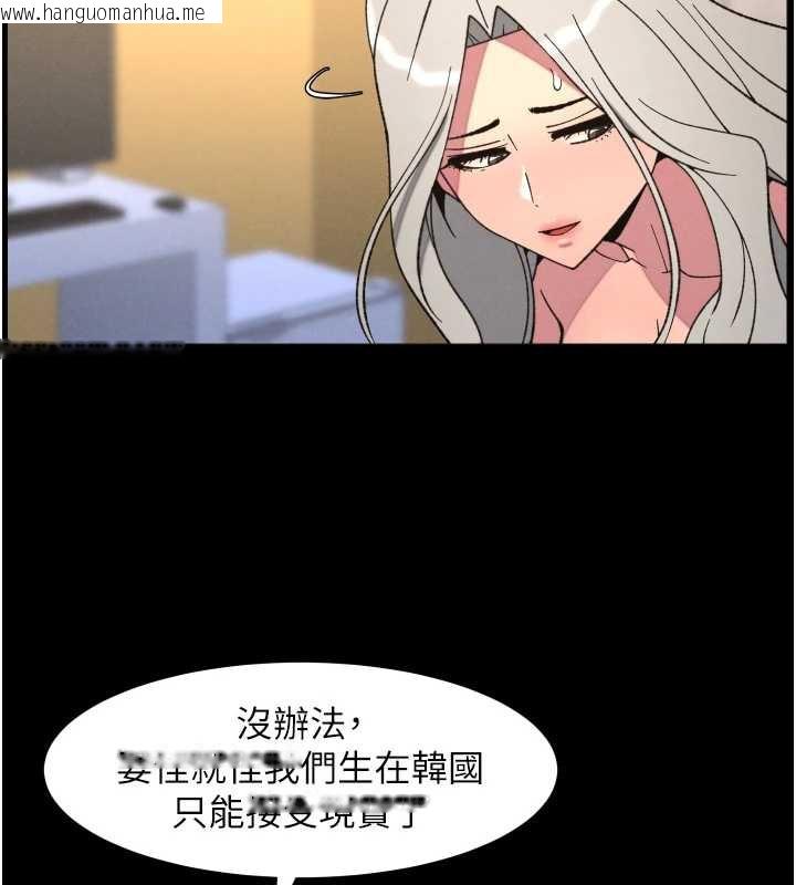 韩国漫画兄妹的秘密授课韩漫_兄妹的秘密授课-第77话-你朋友GG有18公分…在线免费阅读-韩国漫画-第41张图片