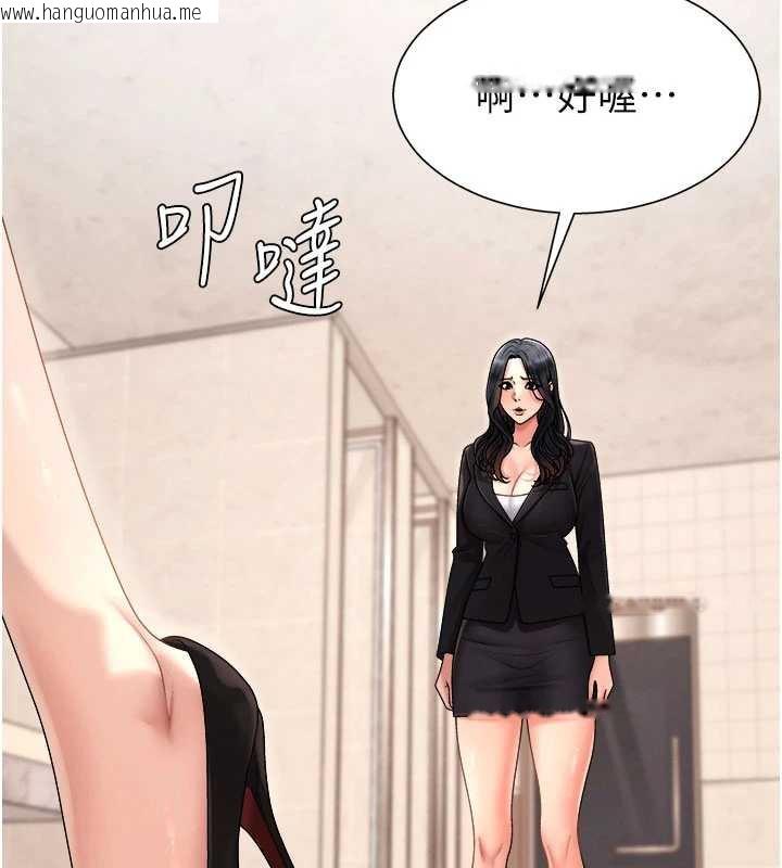 韩国漫画肉体审判韩漫_肉体审判-第21话-腿缝间的白浊液体在线免费阅读-韩国漫画-第108张图片