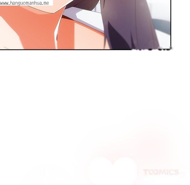 韩国漫画与众不同的兄妹/我家的掌上明珠韩漫_与众不同的兄妹/我家的掌上明珠-第15话在线免费阅读-韩国漫画-第180张图片