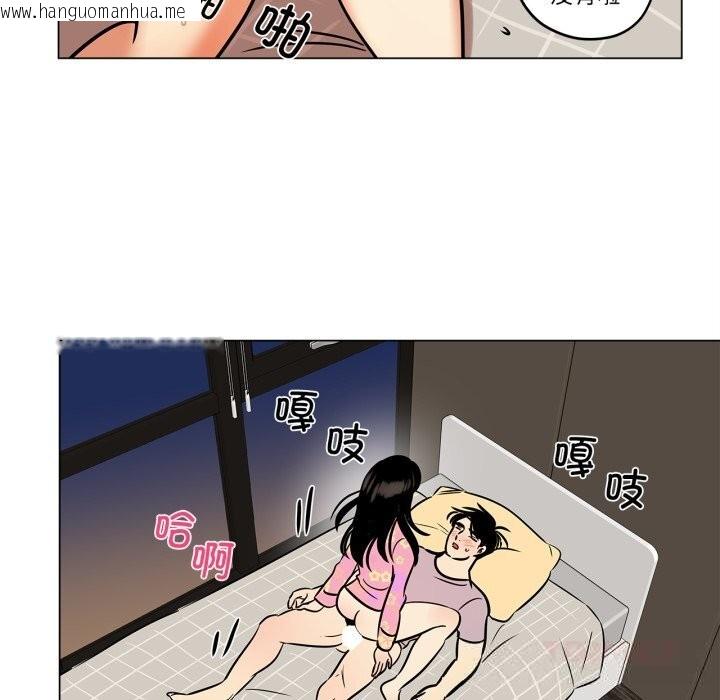 韩国漫画雪人韩漫_雪人-第22话在线免费阅读-韩国漫画-第22张图片