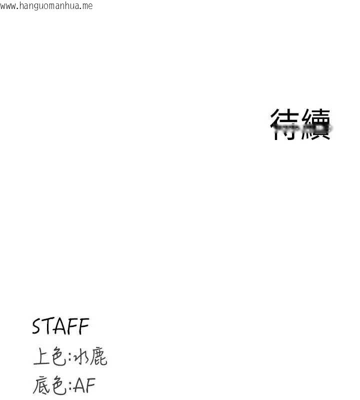 韩国漫画熟女自助餐韩漫_熟女自助餐-第56话-最有资格当正宫的人在线免费阅读-韩国漫画-第112张图片