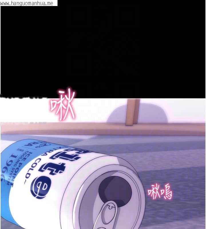 韩国漫画拜脱拜脱App韩漫_拜脱拜脱App-第33话-听说男生都喜欢这样在线免费阅读-韩国漫画-第48张图片