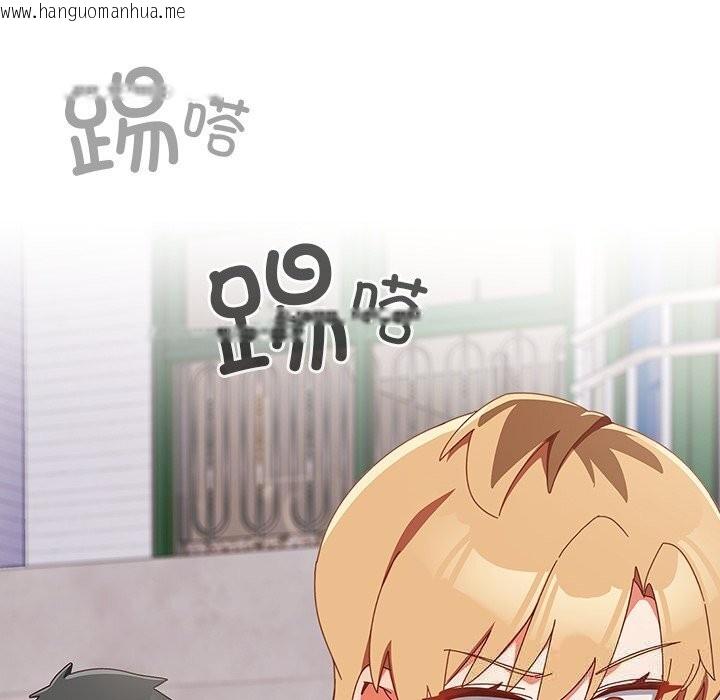 韩国漫画与众不同的兄妹/我家的掌上明珠韩漫_与众不同的兄妹/我家的掌上明珠-第15话在线免费阅读-韩国漫画-第22张图片