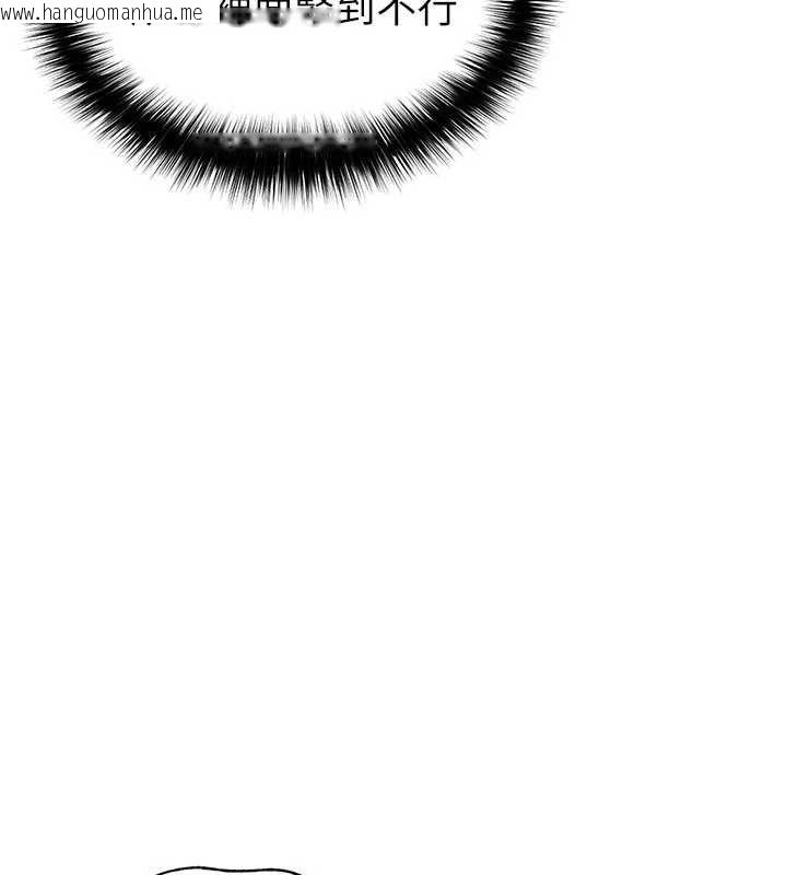 韩国漫画足球型男脱单指南韩漫_足球型男脱单指南-第32话-我会好好「疼爱」妳在线免费阅读-韩国漫画-第61张图片