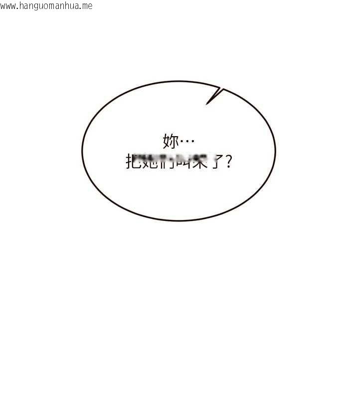 韩国漫画熟女自助餐韩漫_熟女自助餐-第56话-最有资格当正宫的人在线免费阅读-韩国漫画-第77张图片