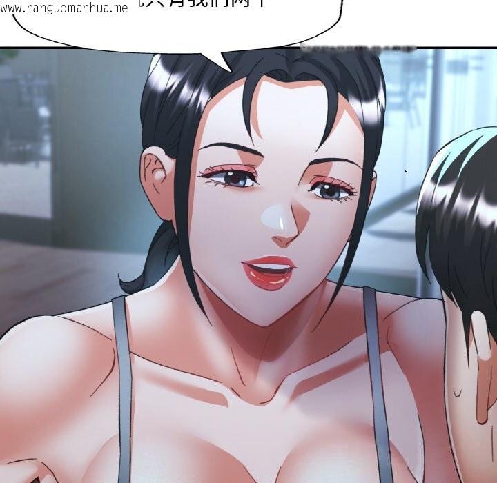 韩国漫画已嫁人的她韩漫_已嫁人的她-第46话在线免费阅读-韩国漫画-第51张图片