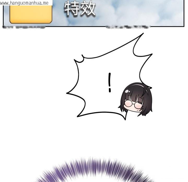 韩国漫画难言之秘韩漫_难言之秘-第19话在线免费阅读-韩国漫画-第15张图片