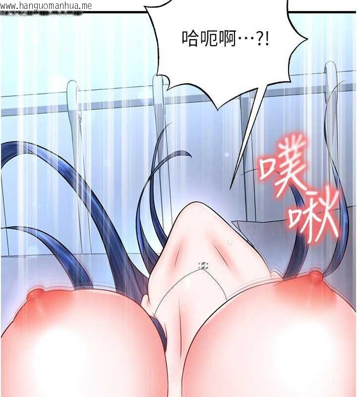 韩国漫画足球型男脱单指南韩漫_足球型男脱单指南-第32话-我会好好「疼爱」妳在线免费阅读-韩国漫画-第55张图片