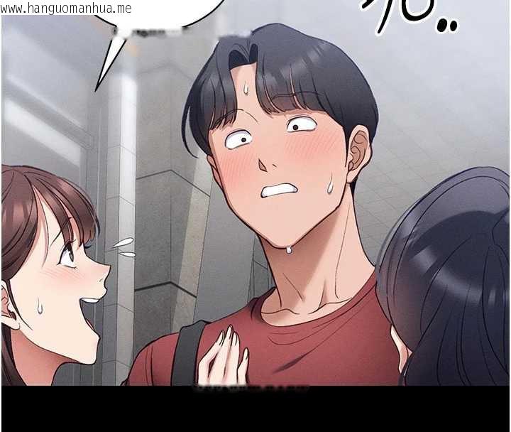 韩国漫画太妹攻略指南韩漫_太妹攻略指南-第41话-下一个目标:霸凌男的妹妹在线免费阅读-韩国漫画-第69张图片