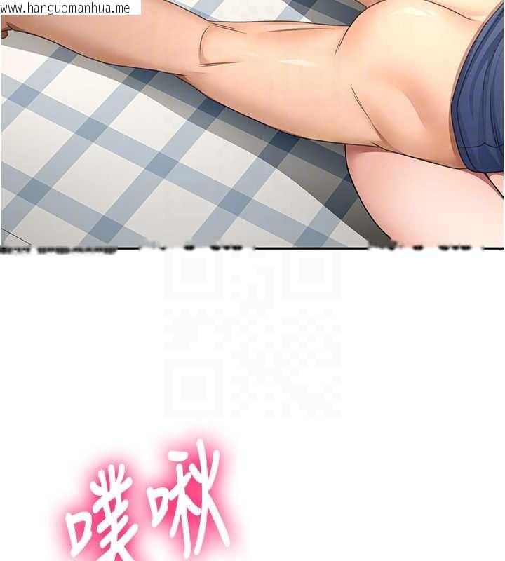 韩国漫画顶加套房的春天韩漫_顶加套房的春天-第37话-那里很脏，不要舔…在线免费阅读-韩国漫画-第130张图片