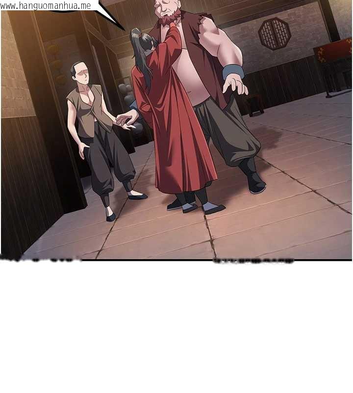 韩国漫画炼欲:色魔再临韩漫_炼欲:色魔再临-第10话-魔教鲍鲍就是不一样在线免费阅读-韩国漫画-第13张图片