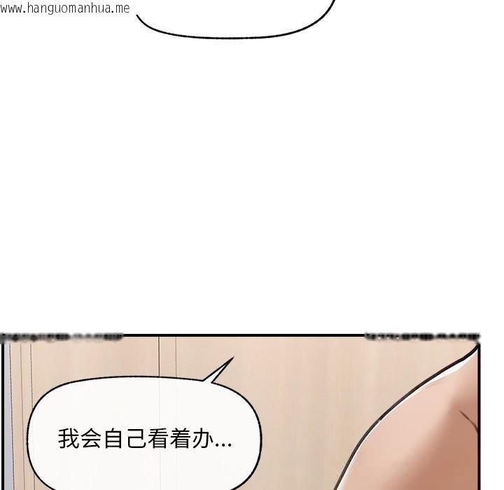韩国漫画超导体觉醒/超导体大叔韩漫_超导体觉醒/超导体大叔-第7话在线免费阅读-韩国漫画-第106张图片