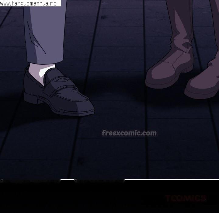 韩国漫画爱上你也好韩漫_爱上你也好-第33话在线免费阅读-韩国漫画-第112张图片