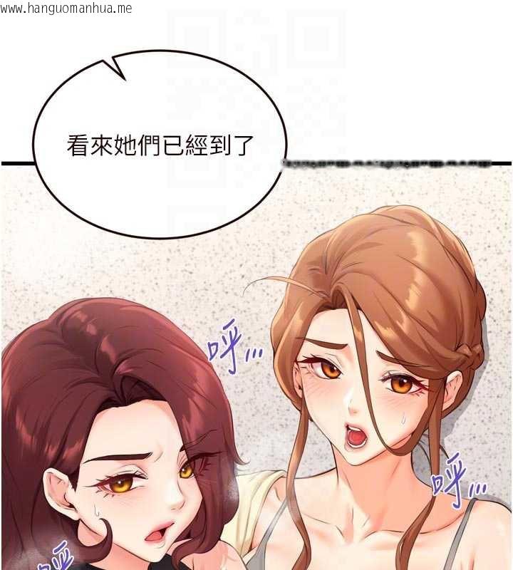 韩国漫画熟女自助餐韩漫_熟女自助餐-第56话-最有资格当正宫的人在线免费阅读-韩国漫画-第88张图片