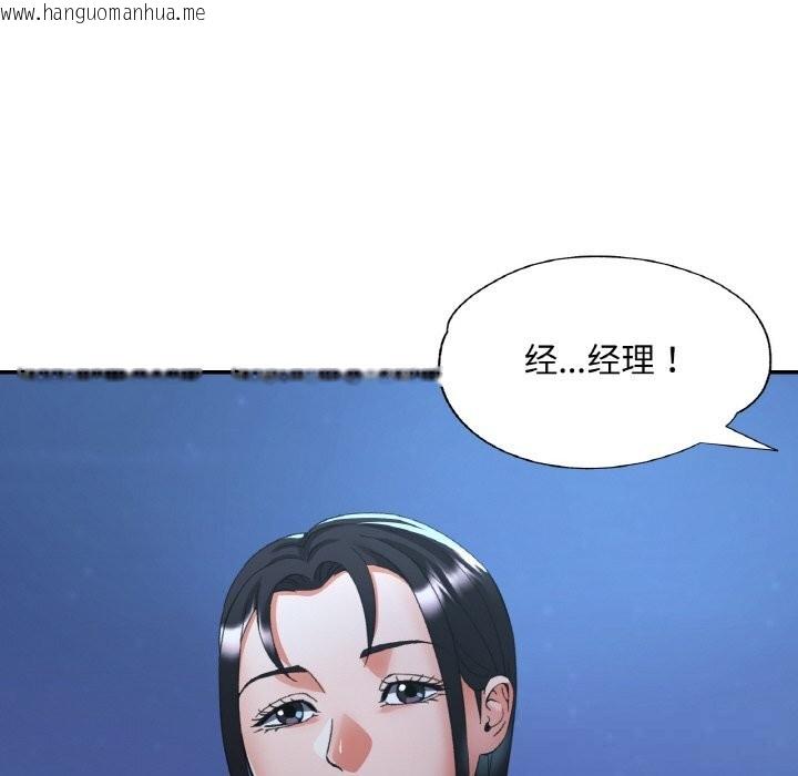 韩国漫画已嫁人的她韩漫_已嫁人的她-第46话在线免费阅读-韩国漫画-第35张图片