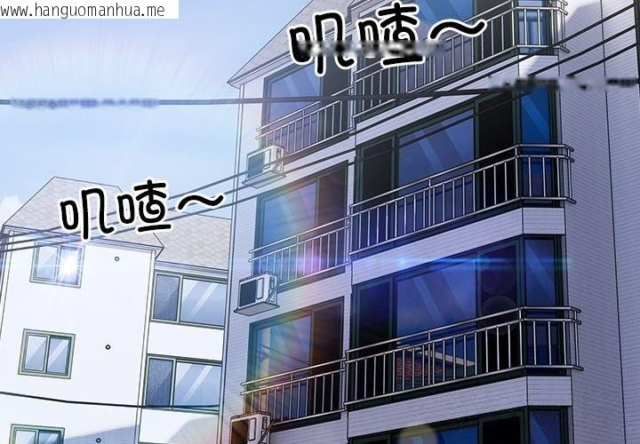 韩国漫画与众不同的兄妹/我家的掌上明珠韩漫_与众不同的兄妹/我家的掌上明珠-第15话在线免费阅读-韩国漫画-第3张图片