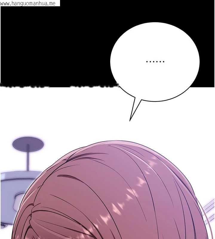 韩国漫画拜脱拜脱App韩漫_拜脱拜脱App-第33话-听说男生都喜欢这样在线免费阅读-韩国漫画-第38张图片