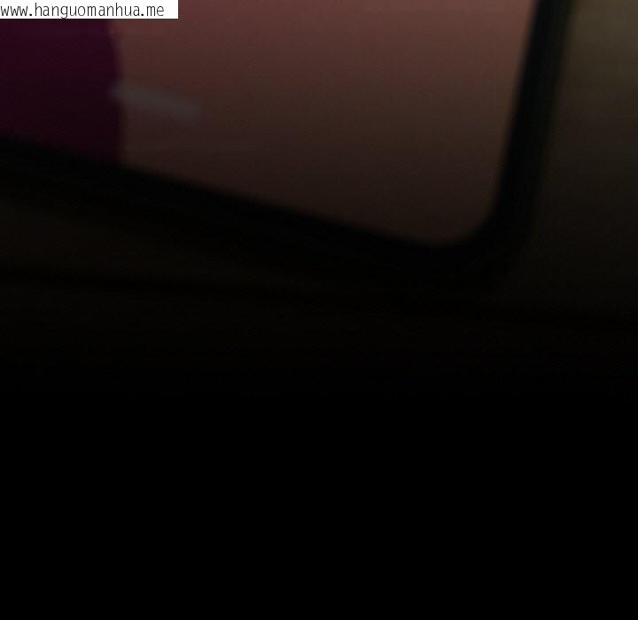 韩国漫画爱上你也好韩漫_爱上你也好-第33话在线免费阅读-韩国漫画-第203张图片