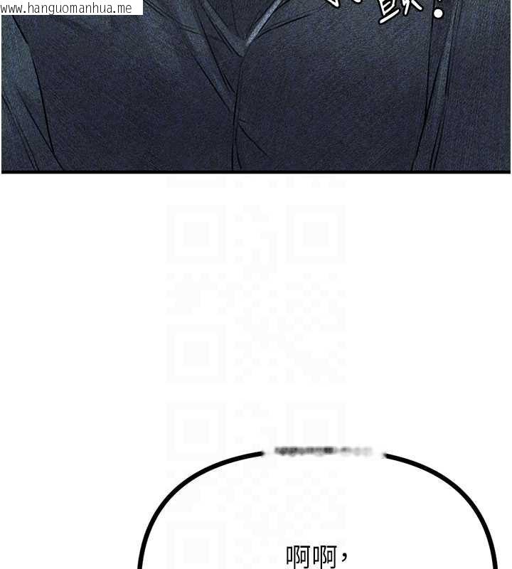 韩国漫画男人配额制韩漫_男人配额制-第15话-让风衣暴露女痴狂的男人在线免费阅读-韩国漫画-第92张图片