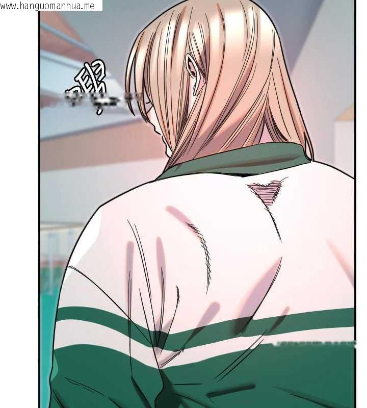 韩国漫画守护天使韩漫_守护天使-第51话-情侣装大作战在线免费阅读-韩国漫画-第33张图片