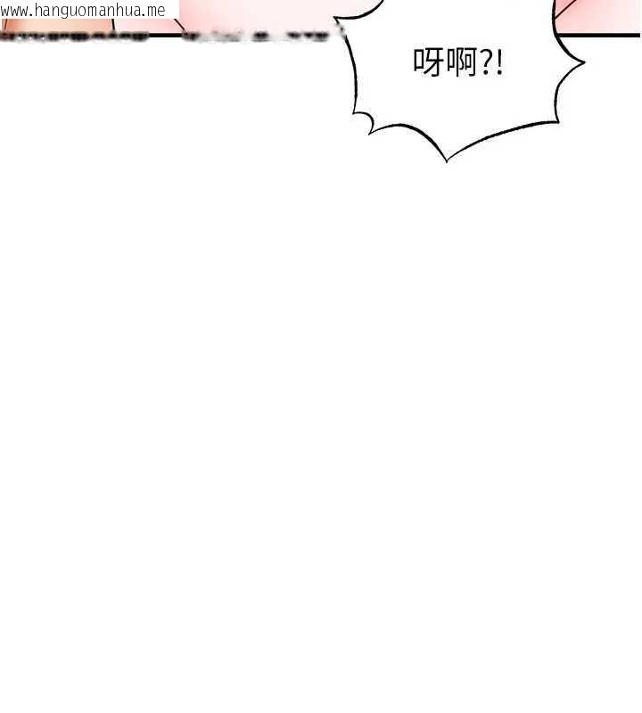 韩国漫画足球型男脱单指南韩漫_足球型男脱单指南-第32话-我会好好「疼爱」妳在线免费阅读-韩国漫画-第21张图片