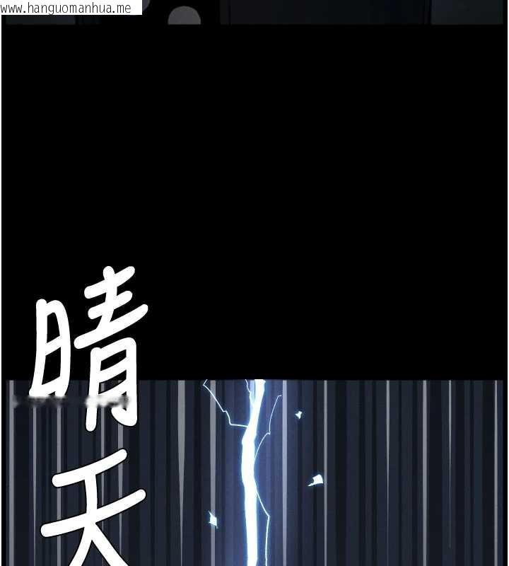 韩国漫画兄妹的秘密授课韩漫_兄妹的秘密授课-第77话-你朋友GG有18公分…在线免费阅读-韩国漫画-第127张图片