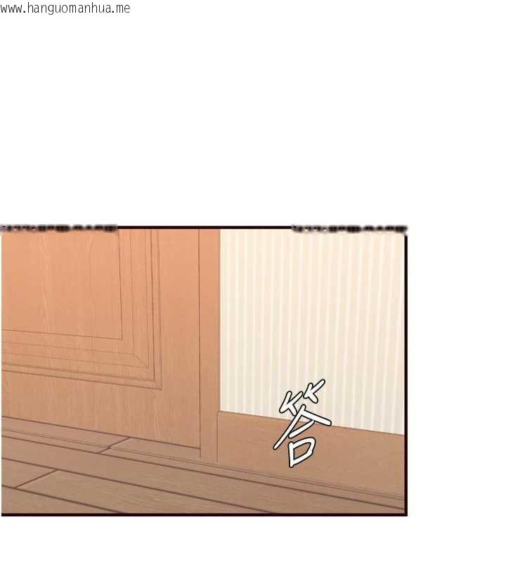 韩国漫画熟女自助餐韩漫_熟女自助餐-第56话-最有资格当正宫的人在线免费阅读-韩国漫画-第13张图片