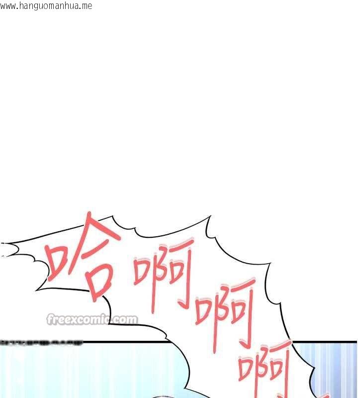 韩国漫画足球型男脱单指南韩漫_足球型男脱单指南-第32话-我会好好「疼爱」妳在线免费阅读-韩国漫画-第154张图片