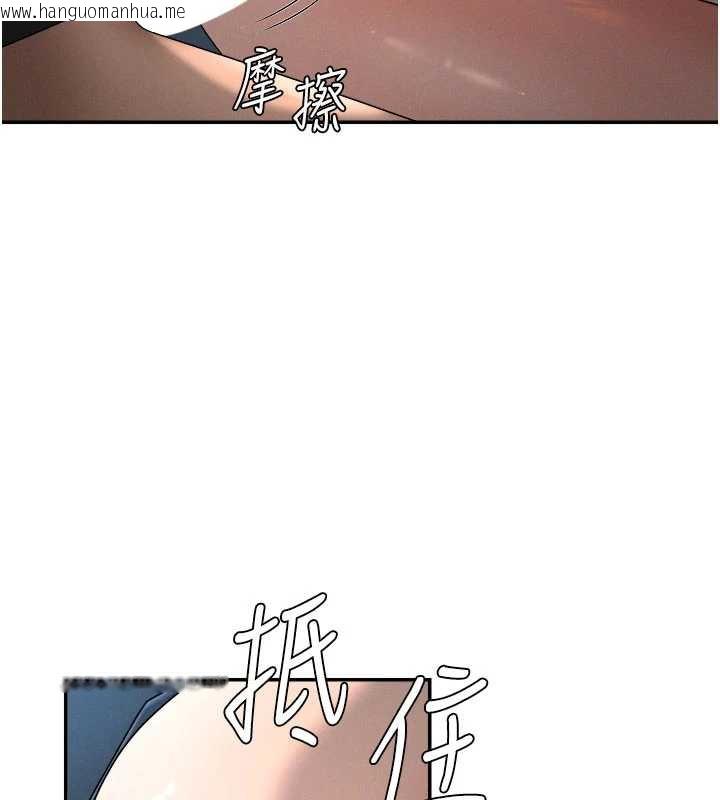 韩国漫画肉体审判韩漫_肉体审判-第21话-腿缝间的白浊液体在线免费阅读-韩国漫画-第31张图片