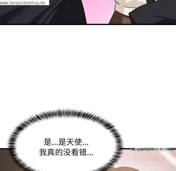 韩国漫画难缠姐妹偏要和我同居韩漫_难缠姐妹偏要和我同居-第63话在线免费阅读-韩国漫画-第39张图片