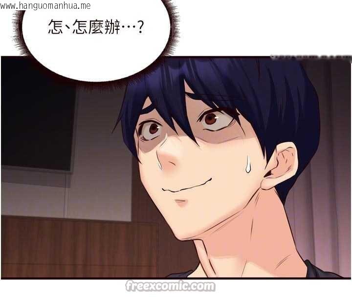 韩国漫画熟女自助餐韩漫_熟女自助餐-第56话-最有资格当正宫的人在线免费阅读-韩国漫画-第105张图片