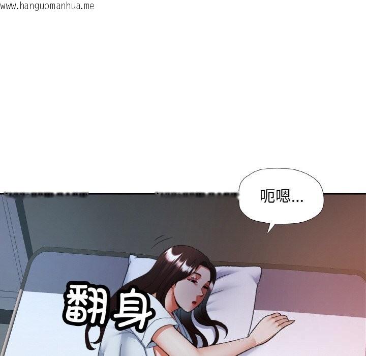 韩国漫画已嫁人的她韩漫_已嫁人的她-第46话在线免费阅读-韩国漫画-第106张图片