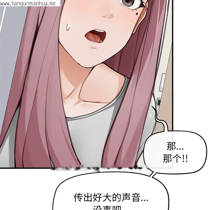 韩国漫画超导体觉醒/超导体大叔韩漫_超导体觉醒/超导体大叔-第7话在线免费阅读-韩国漫画-第67张图片